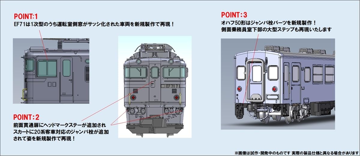 Amazon | トミーテック (TOMYTEC) TOMIX Nゲージ 特別企画品 JR 奥羽